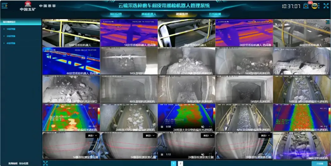 W020260903474725474195 中国·MG4355线路检测中心(股份)有限公司-Official Platform