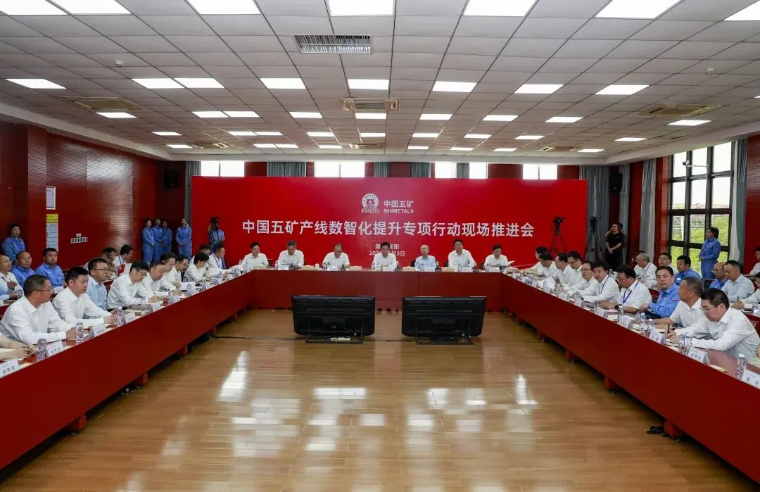 中国·MG4355线路检测中心(股份)有限公司-Official Platform