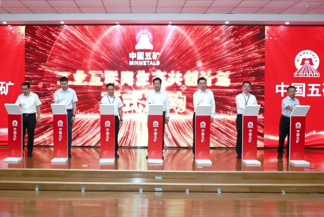 中国·MG4355线路检测中心(股份)有限公司-Official Platform
