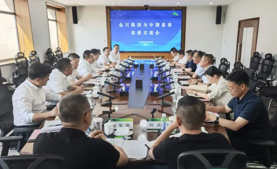 W020260630617105222330 中国·MG4355线路检测中心(股份)有限公司-Official Platform