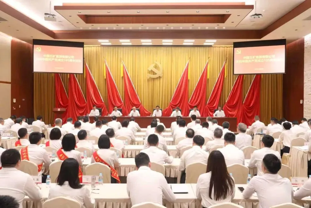 W020260630620601667422 中国·MG4355线路检测中心(股份)有限公司-Official Platform