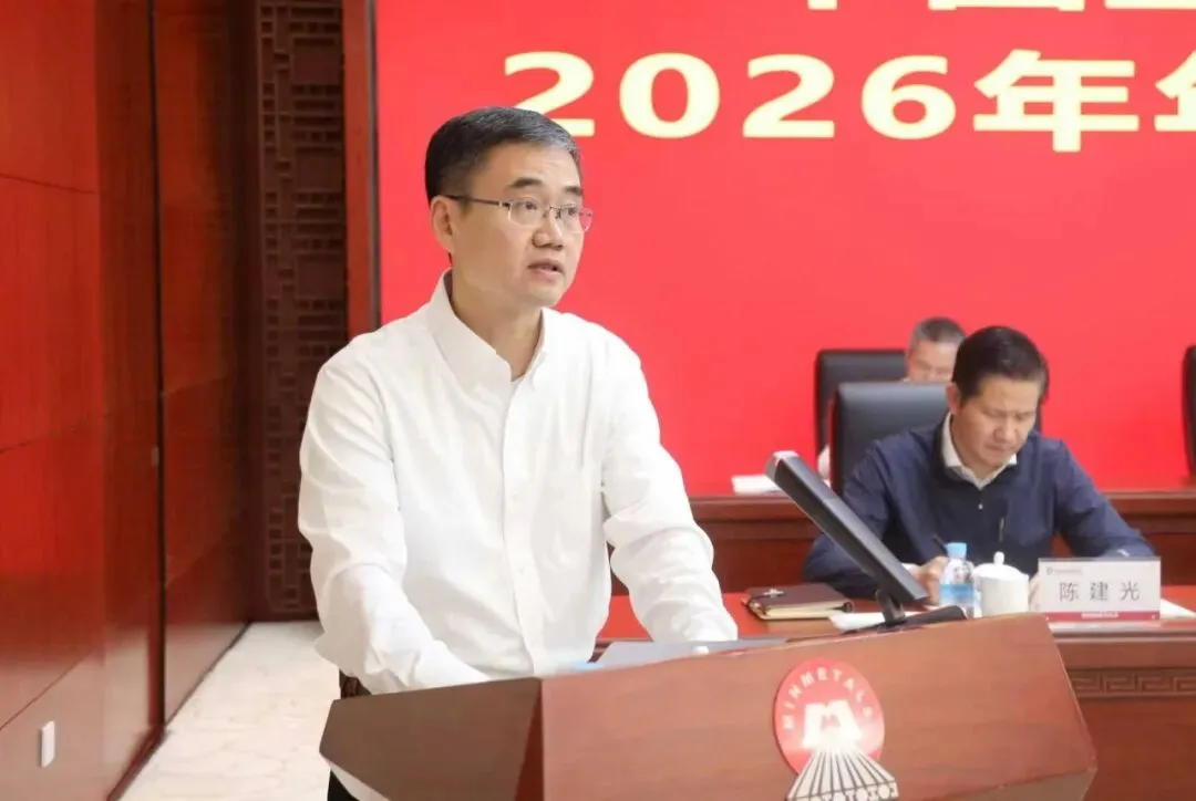 中国·MG4355线路检测中心(股份)有限公司-Official Platform