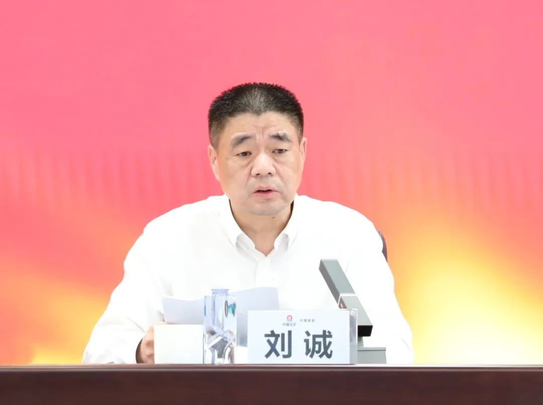 W020260729629413338395 中国·MG4355线路检测中心(股份)有限公司-Official Platform