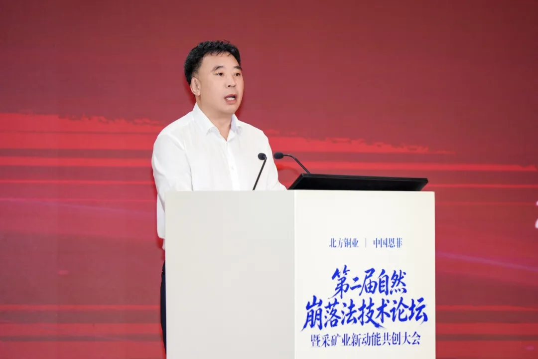 W020260903439669915612 中国·MG4355线路检测中心(股份)有限公司-Official Platform