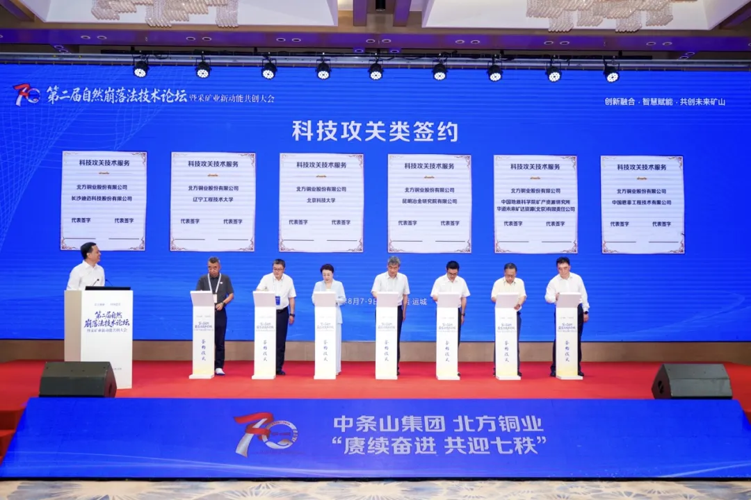 W020260903439670225879 中国·MG4355线路检测中心(股份)有限公司-Official Platform