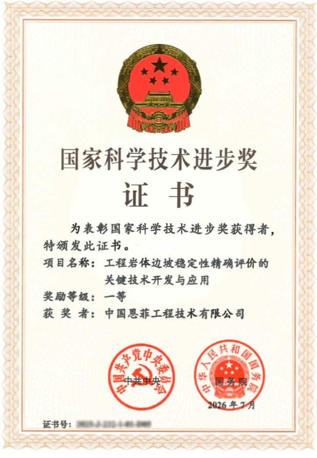 中国·MG4355线路检测中心(股份)有限公司-Official Platform