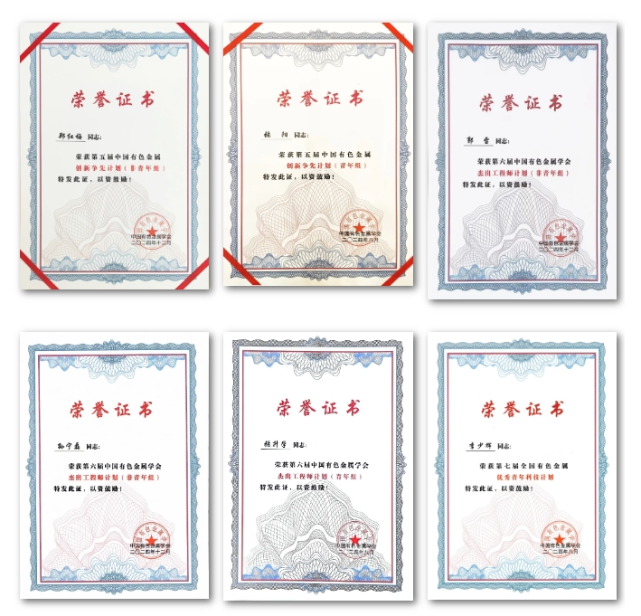 中国·MG4355线路检测中心(股份)有限公司-Official Platform