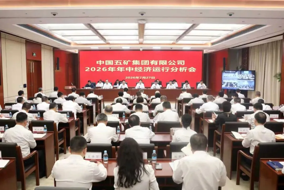 W020260729633518216966 中国·MG4355线路检测中心(股份)有限公司-Official Platform