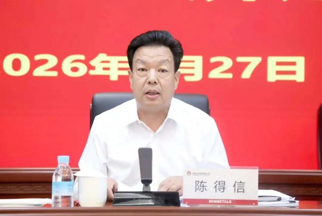W020260729633523024147 中国·MG4355线路检测中心(股份)有限公司-Official Platform