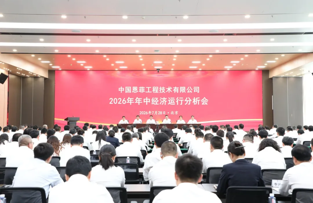 W020260729633877011564 中国·MG4355线路检测中心(股份)有限公司-Official Platform
