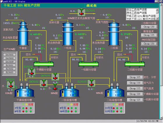 W020241119525544636464